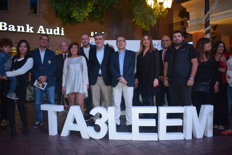 Launch of Arope Insurance Ta3leem Package at Kidzmondo